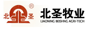 遼寧北圣牧業有限公司-遼寧北圣牧業有限公司